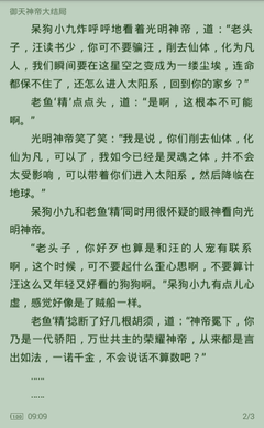 乐鱼手机官网入口